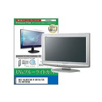 cblm-moni-k0000704691（直送品）