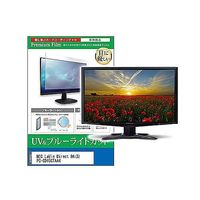 cblm-moni-k0000736325（直送品）