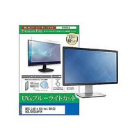 cblm-moni-k0000740504（直送品）