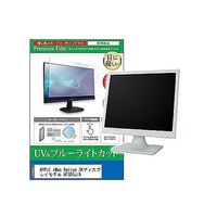 cblm-moni-k0000778008（直送品）