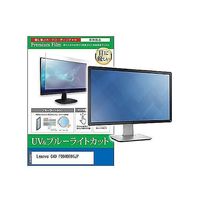 cblm-moni-k0000782087（直送品）