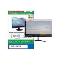 cblm-moni-k0000997653（直送品）