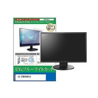 cblm-moni-k0001048726（直送品）