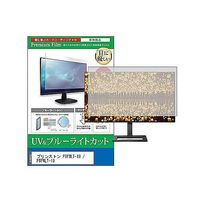 cblm-moni-k0001184727（直送品）