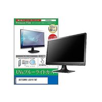 cblm-moni-k0001332038（直送品）