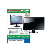 cblm-moni-k0001332813（直送品）