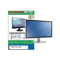 cblm-moni-k0001584181（直送品）