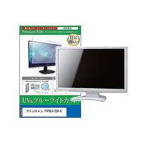 cblm-moni-k0001585461（直送品）