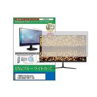 cblm-moni-k0001586379（直送品）