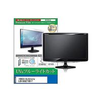 cblm-moni-k0001586378（直送品）