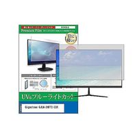 cblm-moni-k0001588496（直送品）