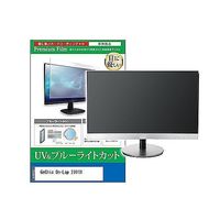 cblm-moni-k0001588497（直送品）