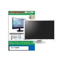 cblm-moni-k0001590874（直送品）