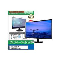 cblm-moni-k0001591867（直送品）