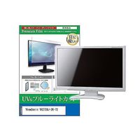 cblm-moni-k0001592000（直送品）