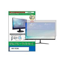 cblm-moni-k0001592834（直送品）