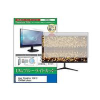 cblm-moni-k0001593090（直送品）