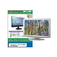 cblm-moni-k0001593499（直送品）