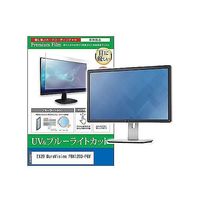 cblm-moni-k0001595148（直送品）