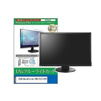 cblm-moni-k0001595149（直送品）