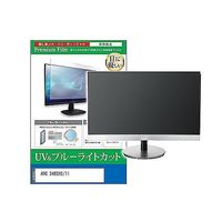 cblm-moni-k0001596402（直送品）