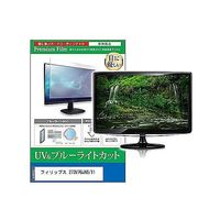 cblm-moni-k0001596752（直送品）