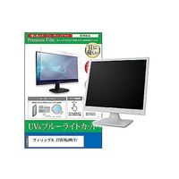 cblm-moni-k0001596753（直送品）