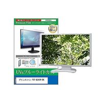 cblm-moni-k0001597320（直送品）