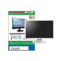 cblm-moni-k0001597673（直送品）