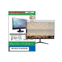 cblm-moni-k0001597972（直送品）