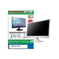 cblm-moni-k0001598175（直送品）