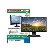 cblm-moni-k0001598857（直送品）