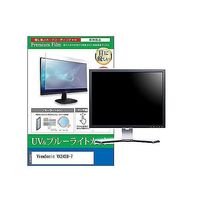 cblm-moni-k0001598859（直送品）