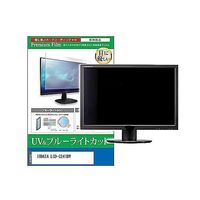 cblm-moni-k0001598954（直送品）