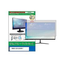 cblm-moni-k0001598957（直送品）