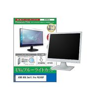 cblm-moni-k0001599178（直送品）