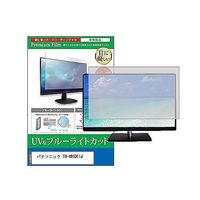 cblm-moni-k0001602180（直送品）