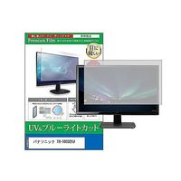 cblm-moni-k0001602182（直送品）