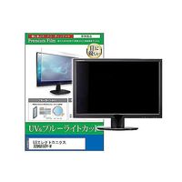 cblm-moni-k0001602554（直送品）