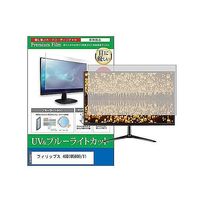 cblm-moni-k0001602942（直送品）