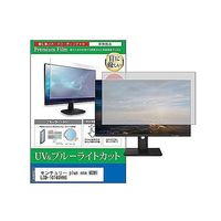 cblm-moni-k0001603266（直送品）