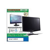 cblm-moni-k0001604193（直送品）