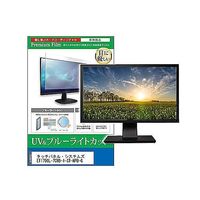 cblm-moni-k0001604433（直送品）