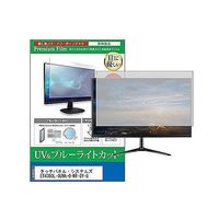 cblm-moni-k0001604437（直送品）