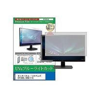 cblm-moni-k0001604438（直送品）