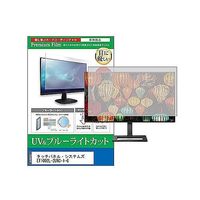 cblm-moni-k0001604439（直送品）