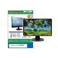 cblm-moni-k0001607326（直送品）