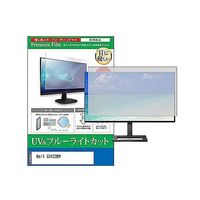 cblm-moni-k0001607122（直送品）