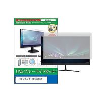 cblm-moni-k0001607328（直送品）