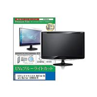 cblm-moni-k0001607754（直送品）